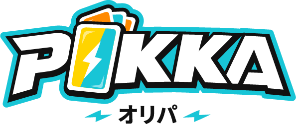 PIKKA オリパ